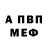 Кетамин VHQ Dima Buzdugan