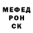 Alpha-PVP кристаллы Venera Tadzhibaeva