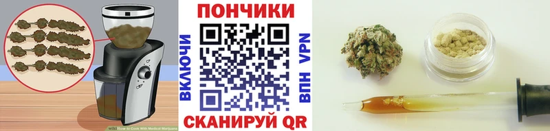 Печенье с ТГК конопля  наркотики  KRAKEN ТОР  Ува 
