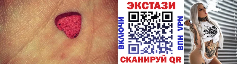 купить наркотики сайты Ува Ecstasy MDMA