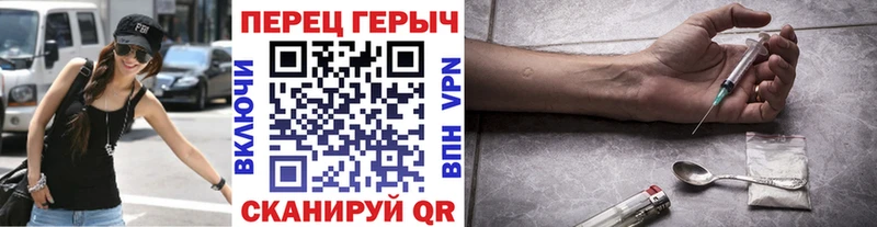 ГЕРОИН VHQ  Ува 
