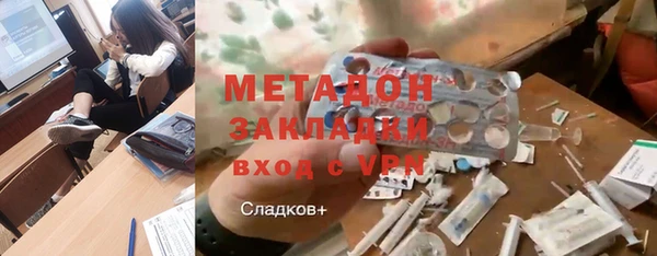 мет Гусев
