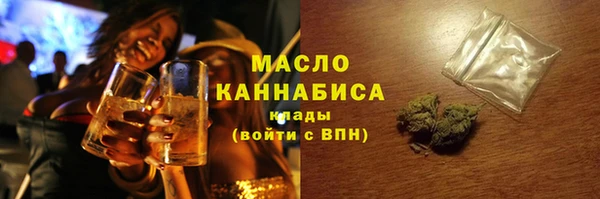 амф Гусиноозёрск