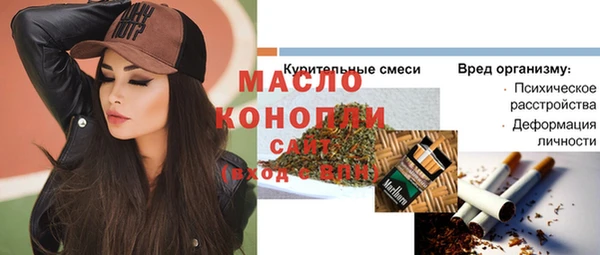 мет Гусев