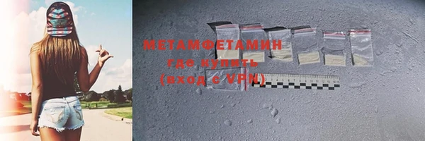 амф Гусиноозёрск