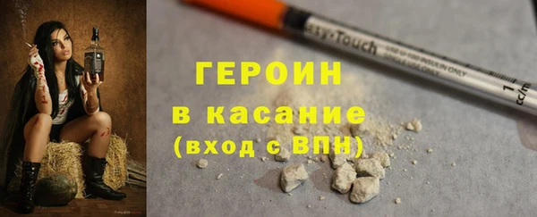 амф Гусиноозёрск