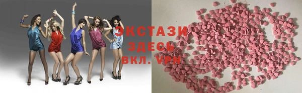 амф Гусиноозёрск