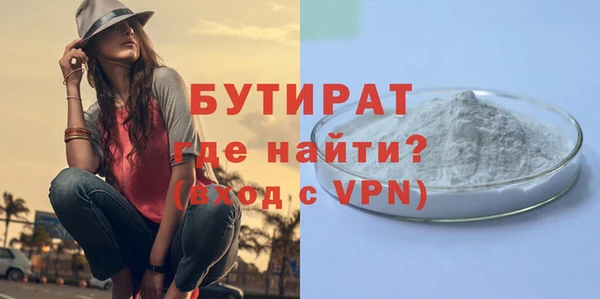 мет Гусев