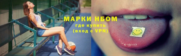 мет Гусев