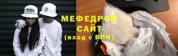 дживик Гусь-Хрустальный