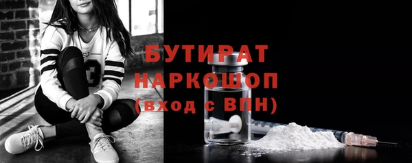амф Гусиноозёрск