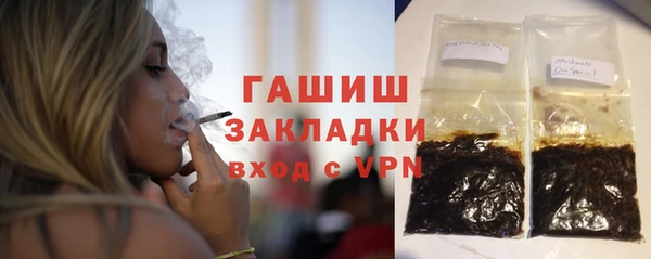 дживик Гусь-Хрустальный