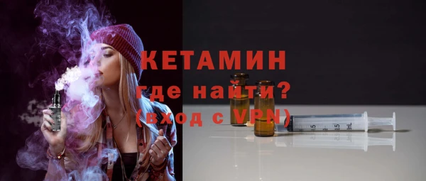 амф Гусиноозёрск