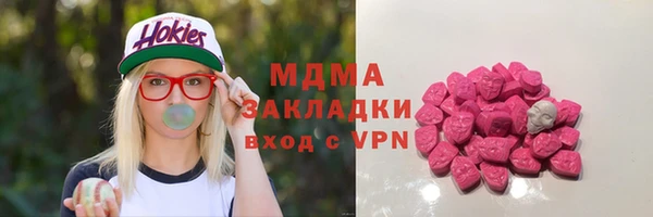мет Гусев
