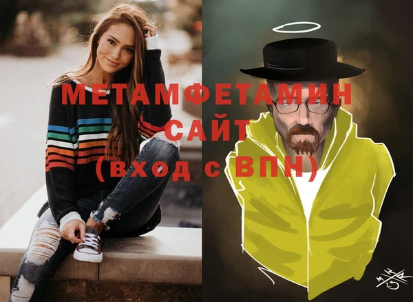 мет Гусев