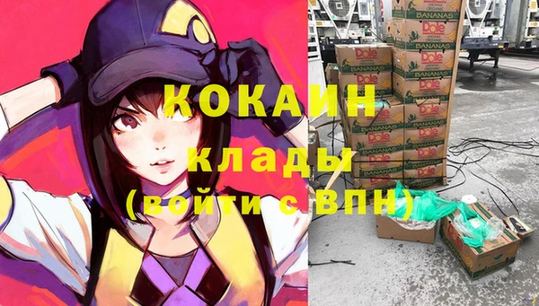 кокаин Дмитров