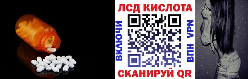 Лсд 25 экстази кислота гидра рабочий сайт Ува