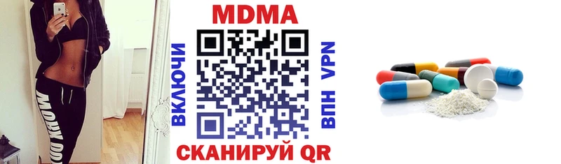 купить  цена  Ува  МДМА Molly 