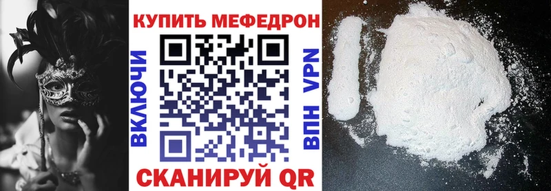 наркотики  Ува  МЯУ-МЯУ 4 MMC 