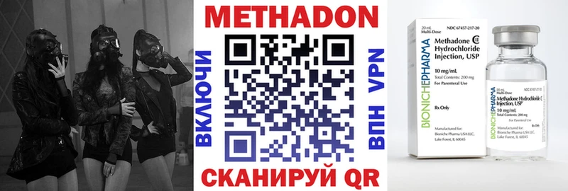 МЕТАДОН VHQ  сайты даркнета какой сайт  Ува 