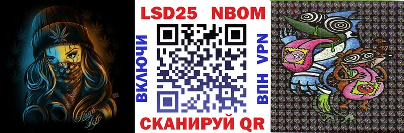 Марки NBOMe 1,8мг  Ува 