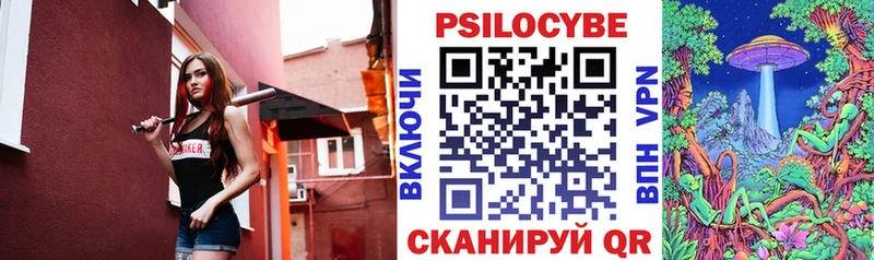 Псилоцибиновые грибы мицелий  как найти закладки  Ува 